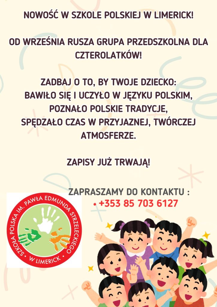 Trwa rekrutacja uzupełniająca!